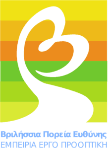 Βριλήσσια: Πορεία Ευθύνης